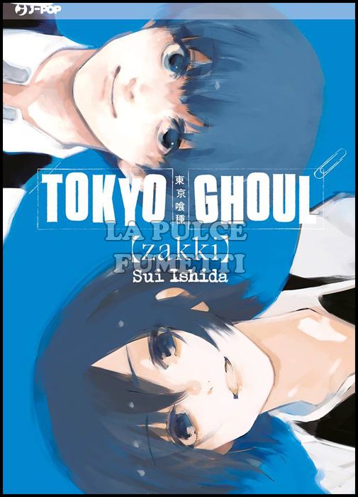 TOKYO GHOUL - ZAKKI - ARTBOOK